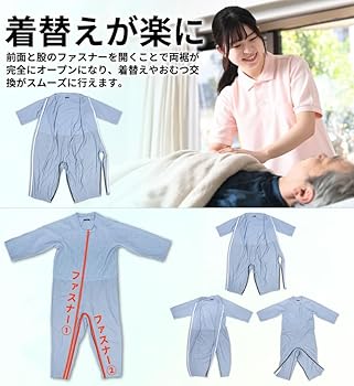 A.S.Kママ様　確認ページ 楽天市場】「マラソンSALE限定価格」「レビュー特典付き」介護